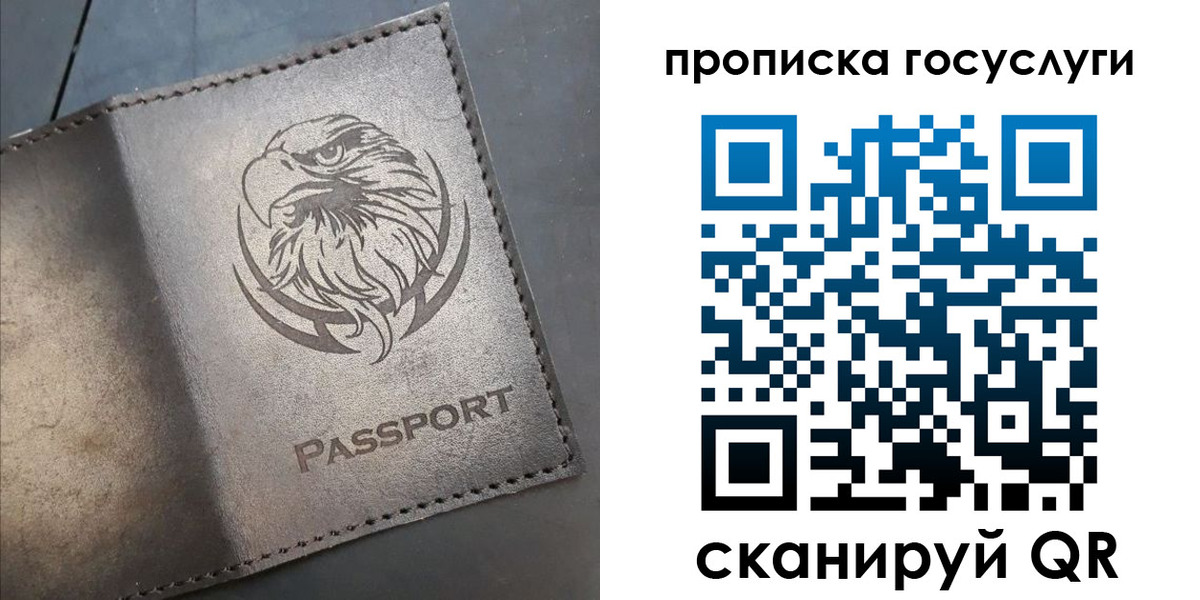 регистрация для школы в Североуральске