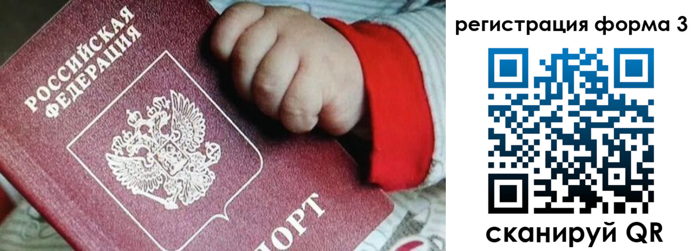 прописка для военкомата в Североуральске