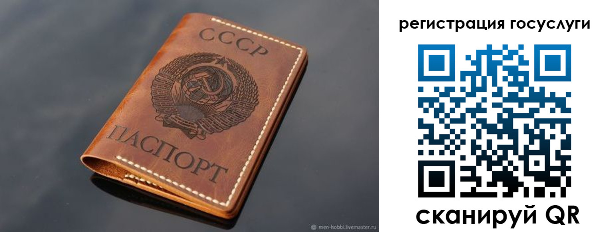 временная регистрация в Североуральске