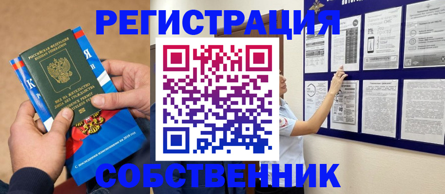 прописка иностранных граждан в Североуральске