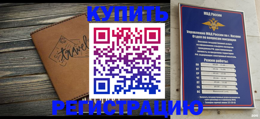прописка поиск в Североуральске