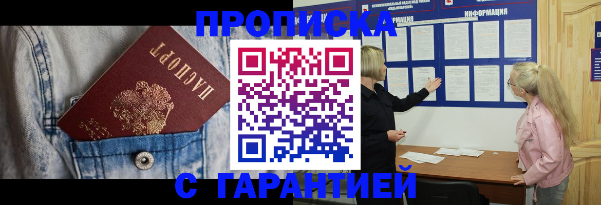 форма 3 в Североуральске